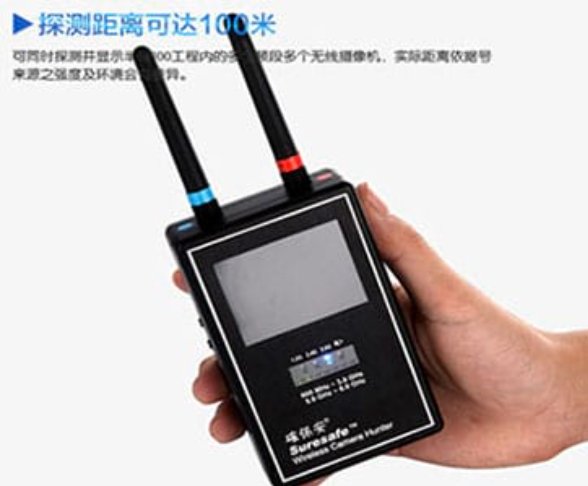 龙口手持式无线摄像头探测器